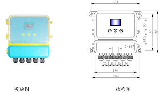 分體式超聲波物位計(jì)標(biāo)準(zhǔn)型圖示