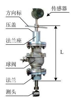 插入式渦街流量計(jì)外形尺寸圖
